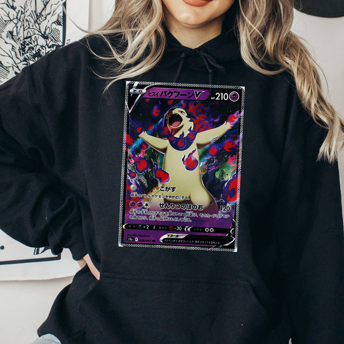 Personalized Fabric Trading Card Y1 Patch Suture Unisex Hoodie,Perfect Gift for Fans Friends,P-H-03