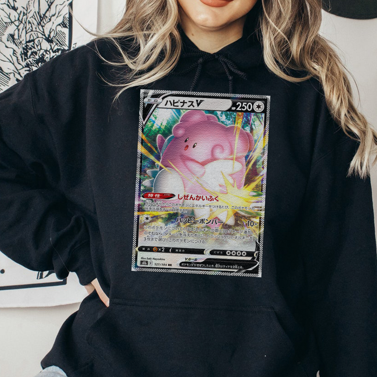 Personalized Fabric Trading Card Y4 Patch Suture Unisex Hoodie,Perfect Gift for Fans Friends,P-H-15