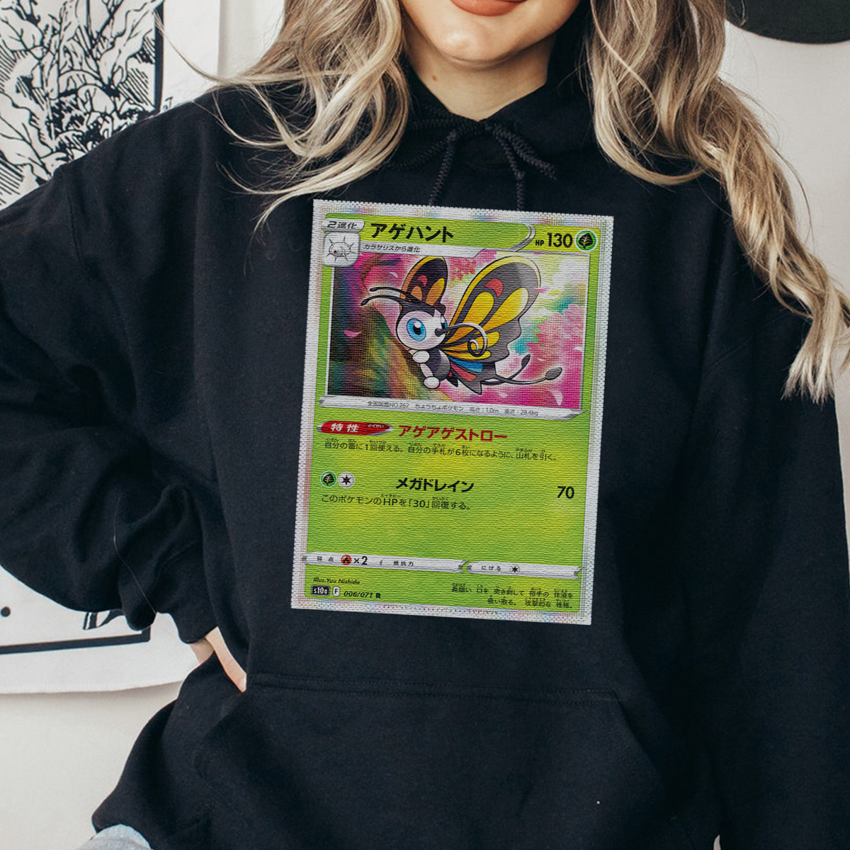 Personalized Fabric Trading Card Y2 Patch Suture Unisex Hoodie,Perfect Gift for Fans Friends,P-H-06