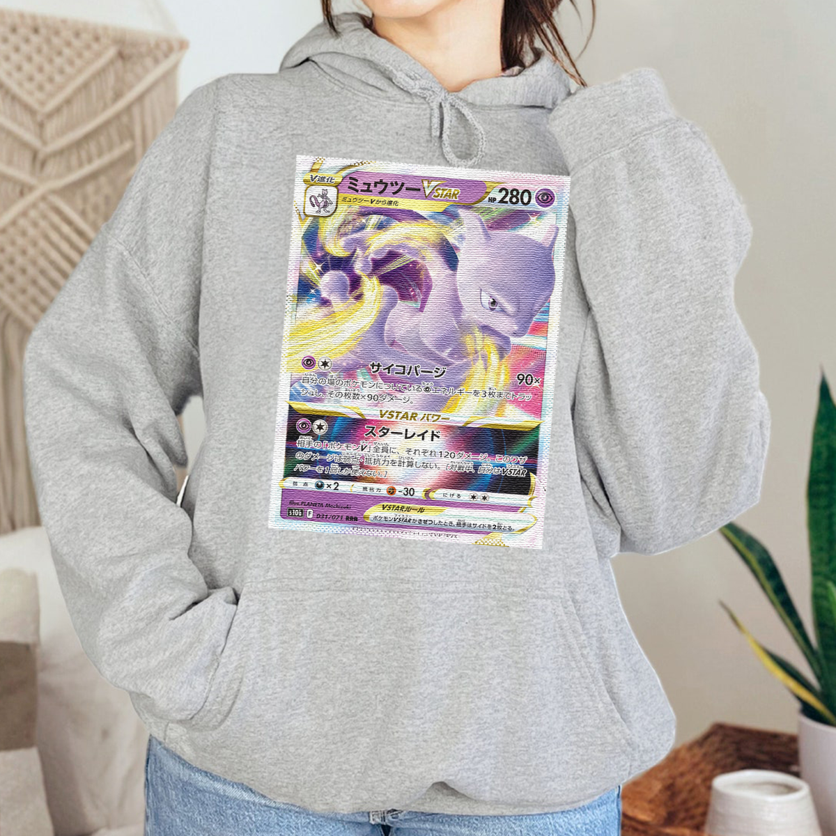 Personalized Fabric Trading Card Y2 Patch Suture Unisex Hoodie,Perfect Gift for Fans Friends,P-H-06