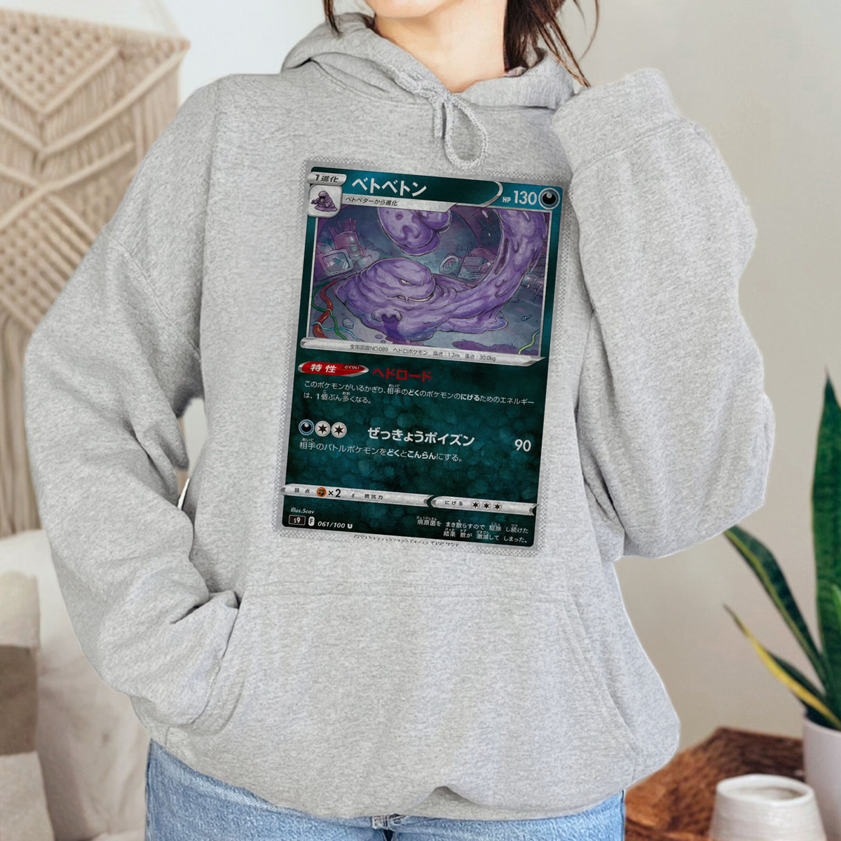 Personalized Fabric Trading Card Y1 Patch Suture Unisex Hoodie,Perfect Gift for Fans Friends,P-H-03