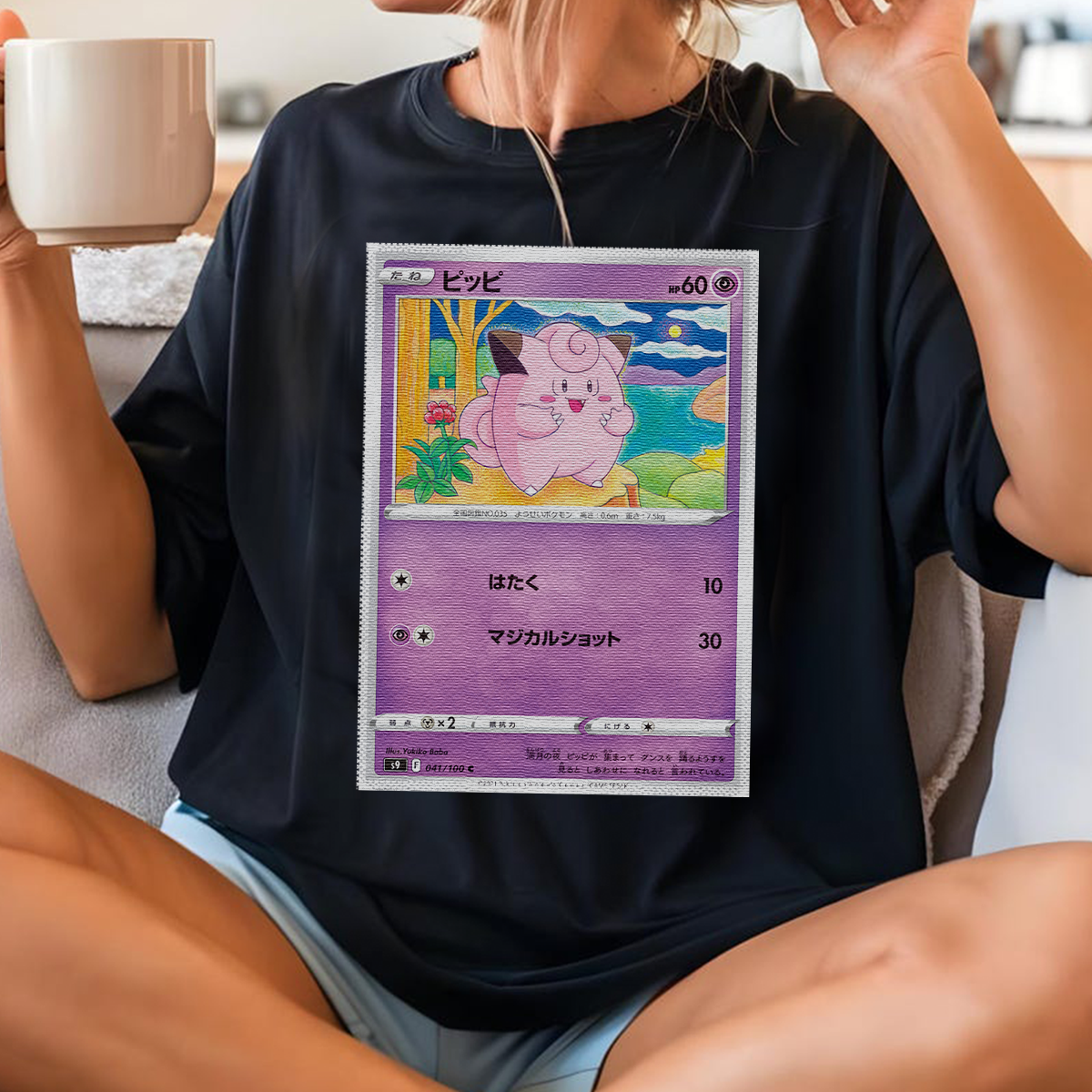 Personalized Fabric Trading Card Y1 Patch Suture Unisex T-Shirt,Perfect Gift for Fans Friends,P-T-01