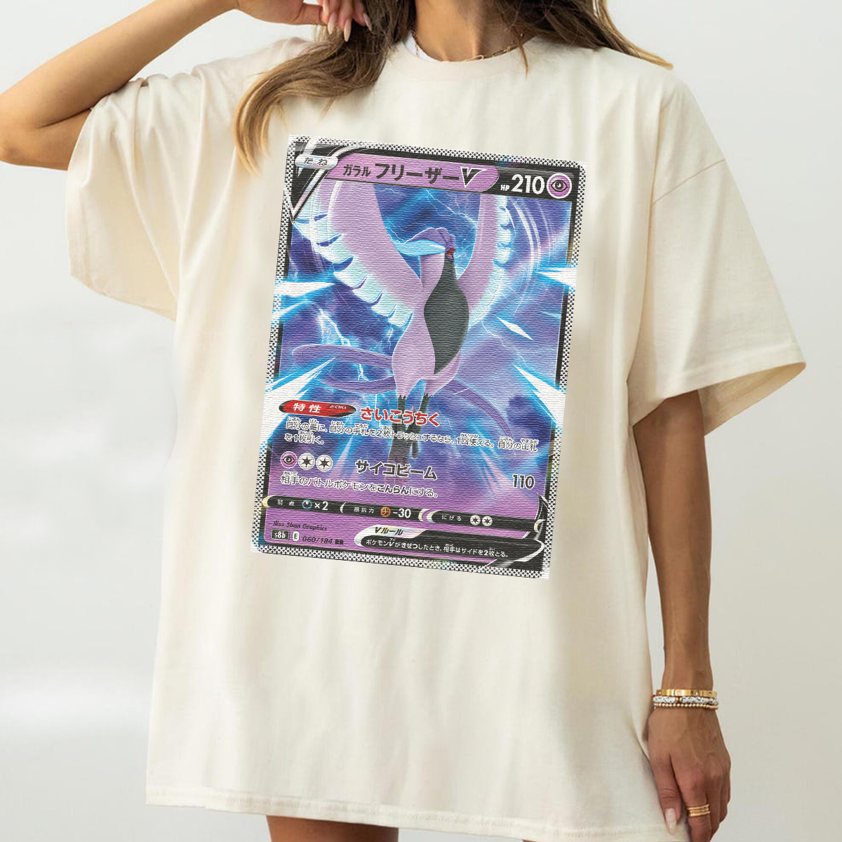 Personalized Fabric Trading Card Y4 Patch Suture Unisex T-Shirt,Perfect Gift for Fans Friends,P-T-13