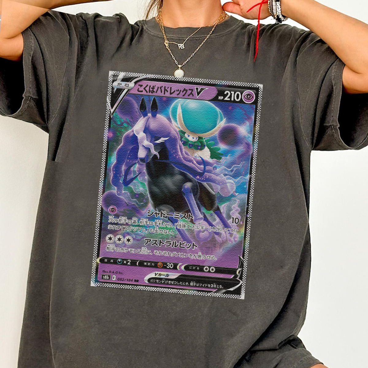 Personalized Fabric Trading Card Y4 Patch Suture Unisex T-Shirt,Perfect Gift for Fans Friends,P-T-13