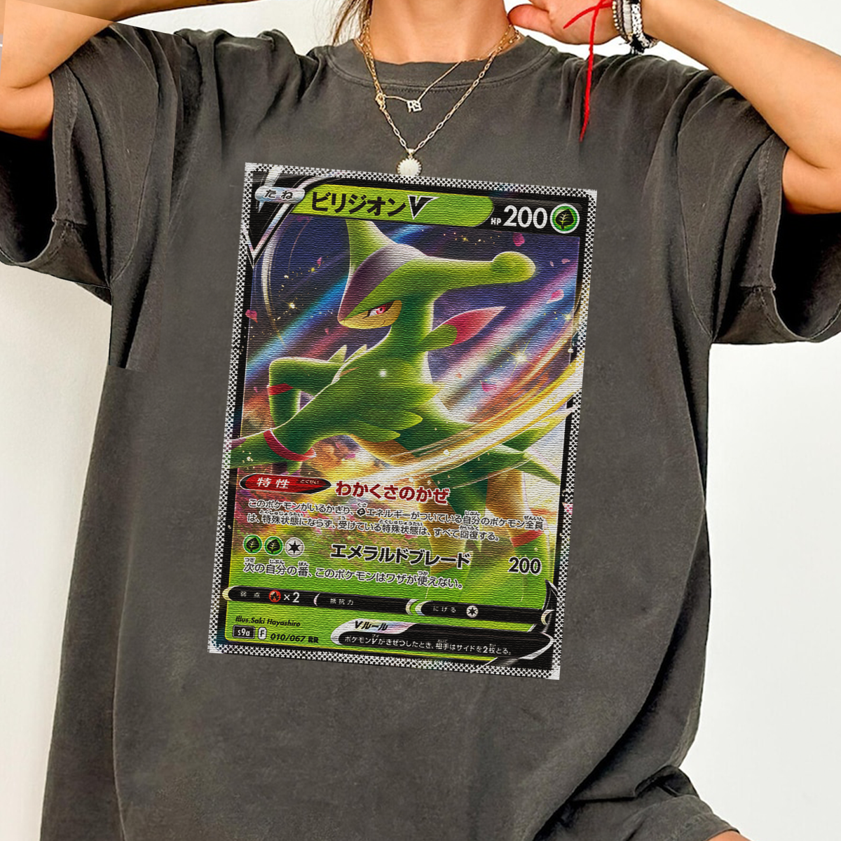 Personalized Fabric Trading Card Y1 Patch Suture Unisex T-Shirt,Perfect Gift for Fans Friends,P-T-01