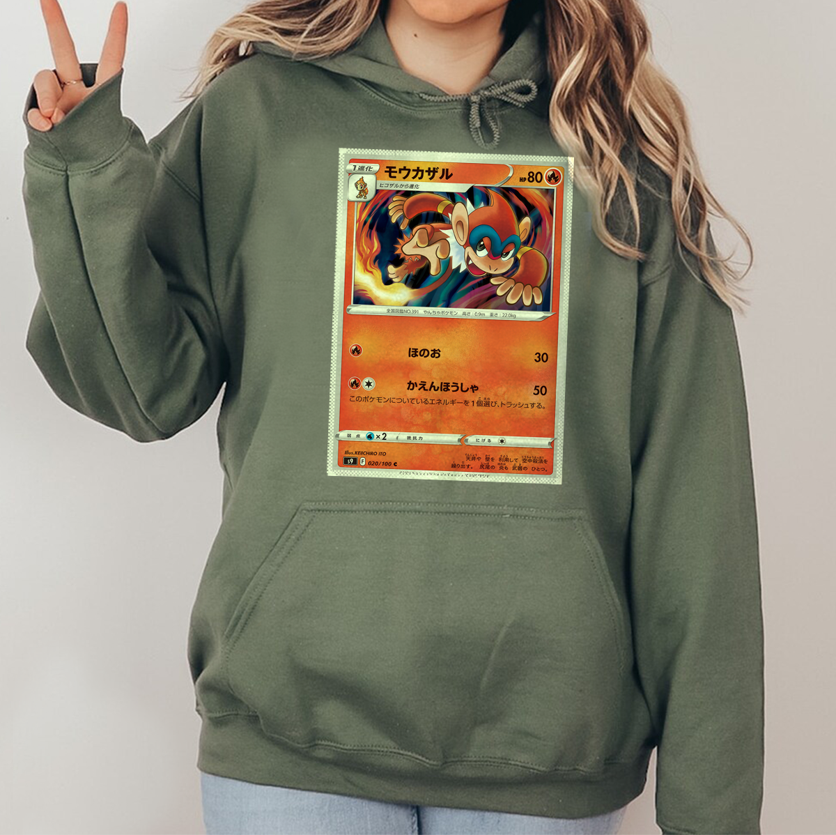 Personalized Fabric Trading Card Y1 Patch Suture Unisex Hoodie,Perfect Gift for Fans Friends,P-H-03