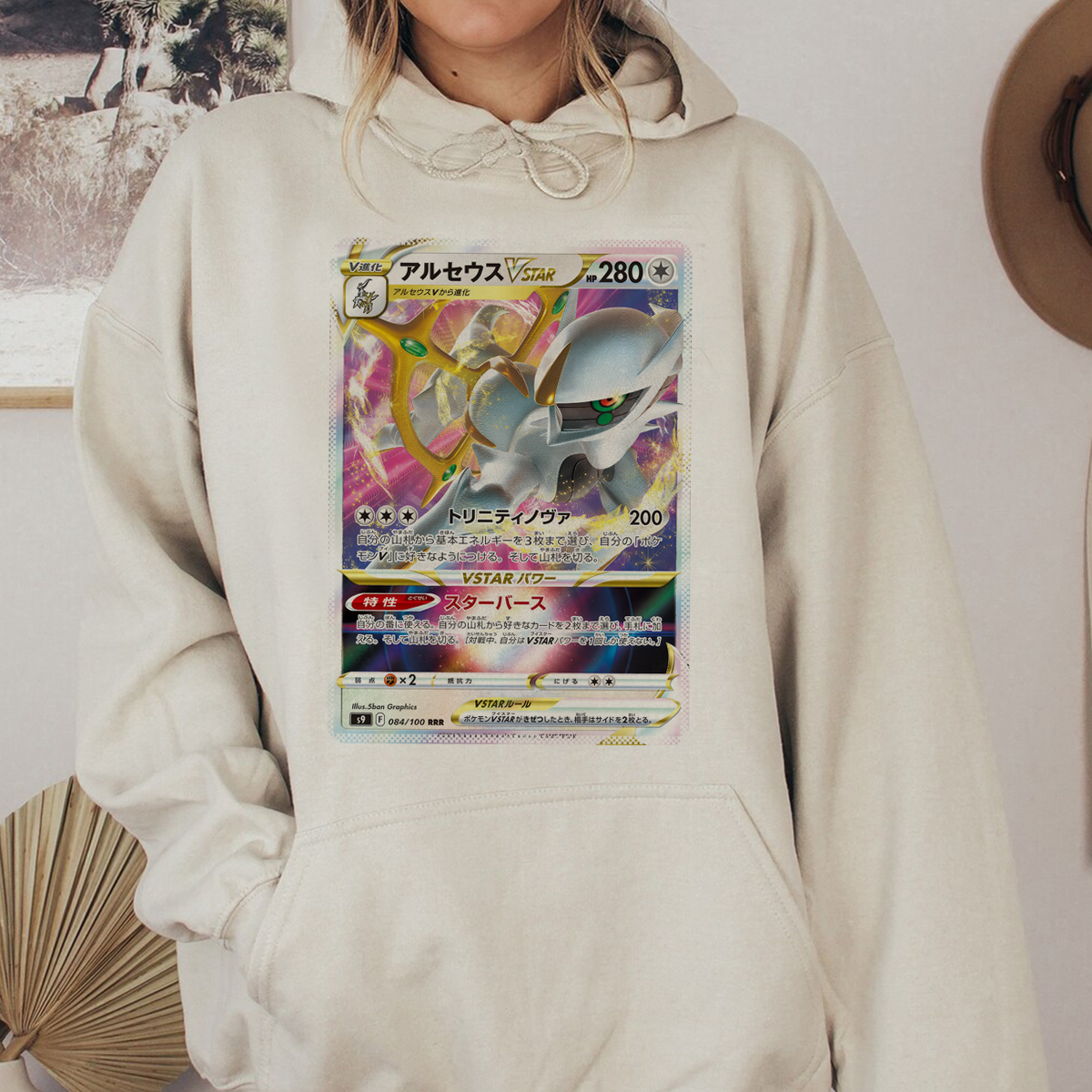 Personalized Fabric Trading Card Y1 Patch Suture Unisex Hoodie,Perfect Gift for Fans Friends,P-H-03