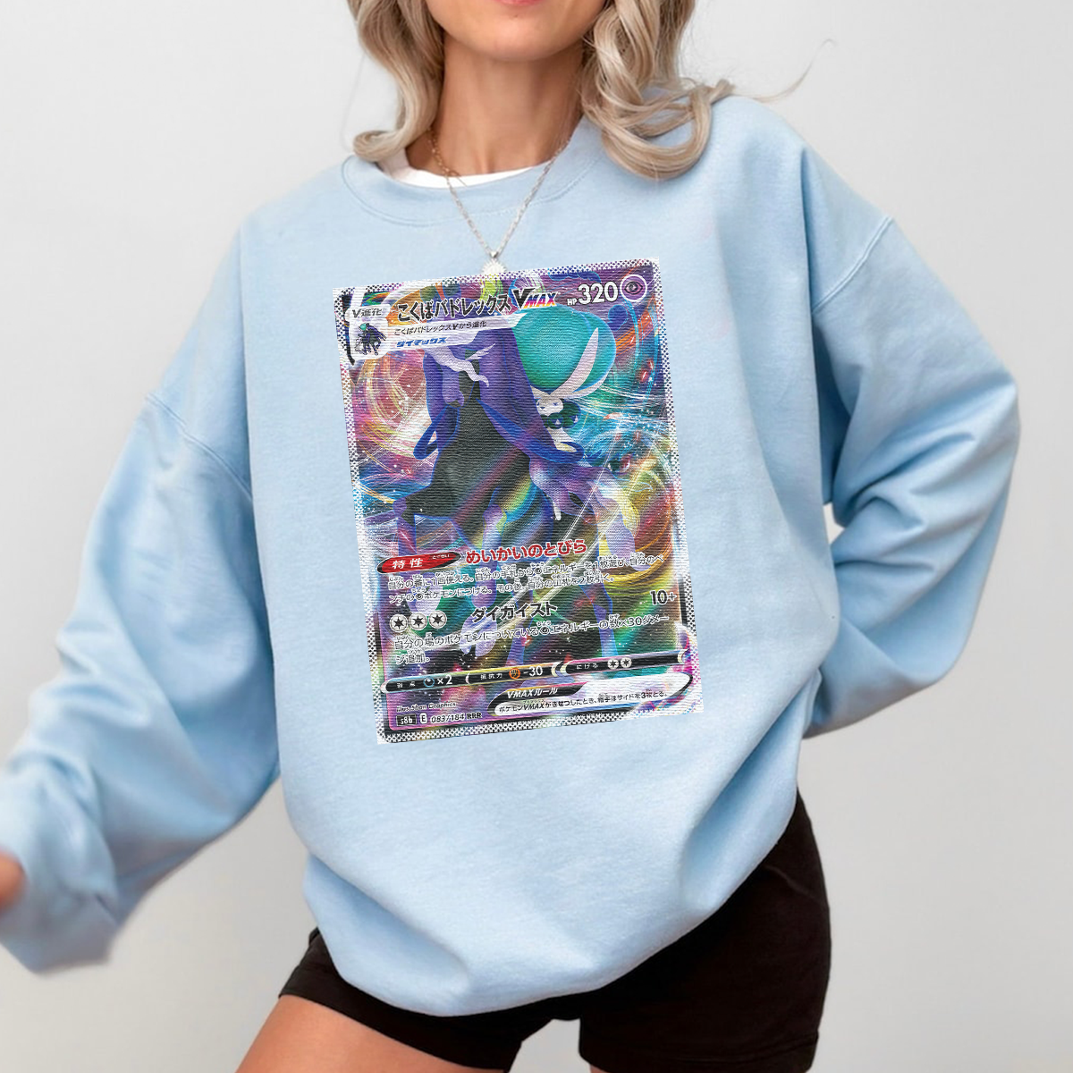 Personalized Fabric Trading Card Y4 Patch Suture Unisex Crewneck,Perfect Gift for Fans Friends,P-C-14