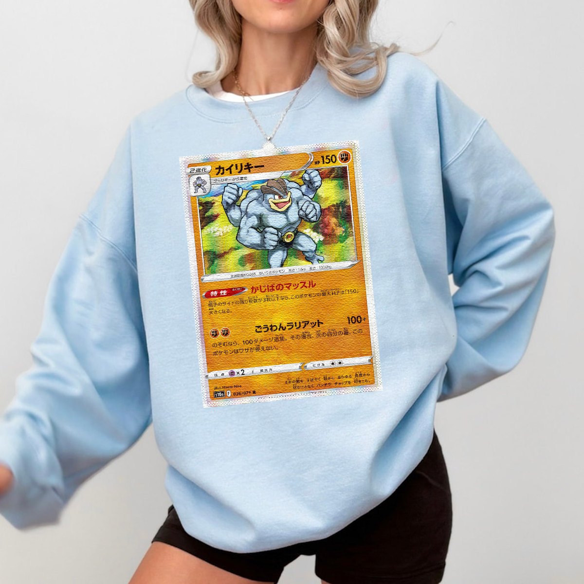 Personalized Fabric Trading Card Y2 Patch Suture Unisex Crewneck,Perfect Gift for Fans Friends,P-C-05