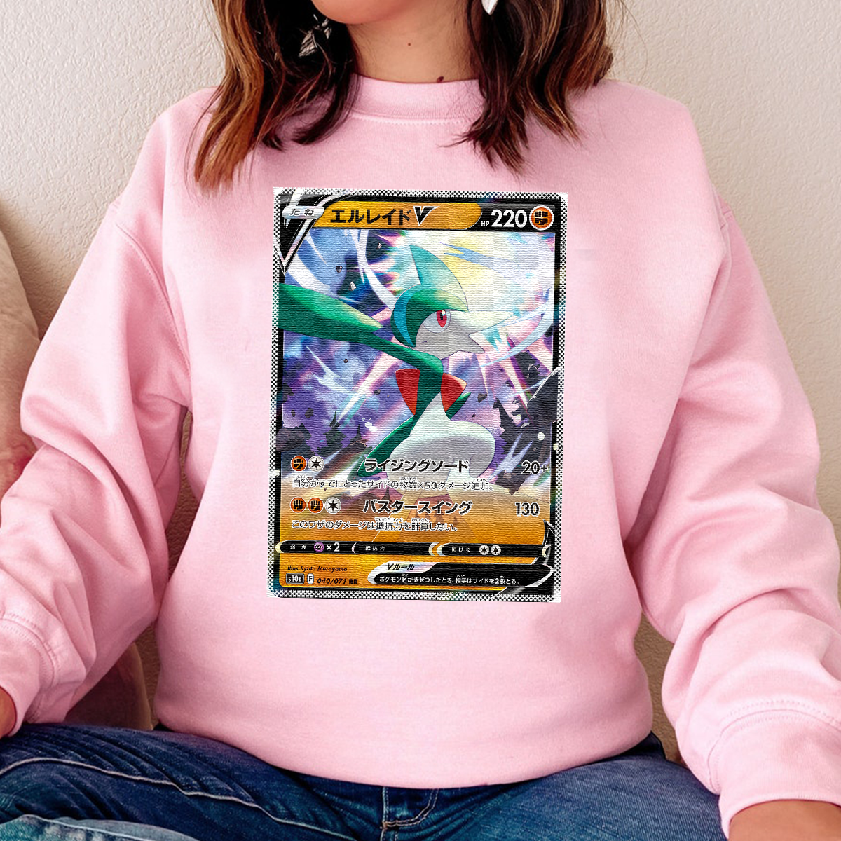 Personalized Fabric Trading Card Y2 Patch Suture Unisex Crewneck,Perfect Gift for Fans Friends,P-C-05