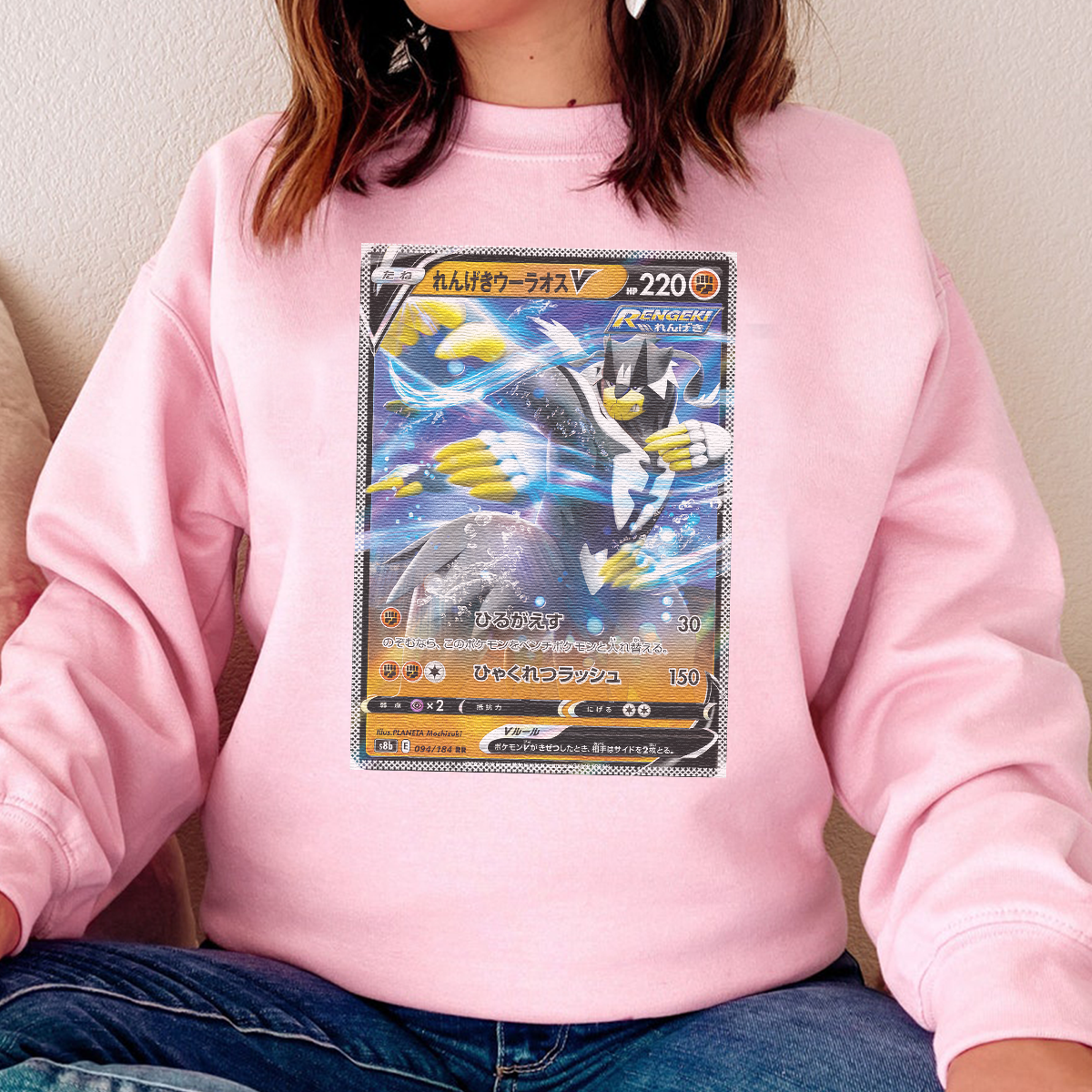 Personalized Fabric Trading Card Y4 Patch Suture Unisex Crewneck,Perfect Gift for Fans Friends,P-C-14