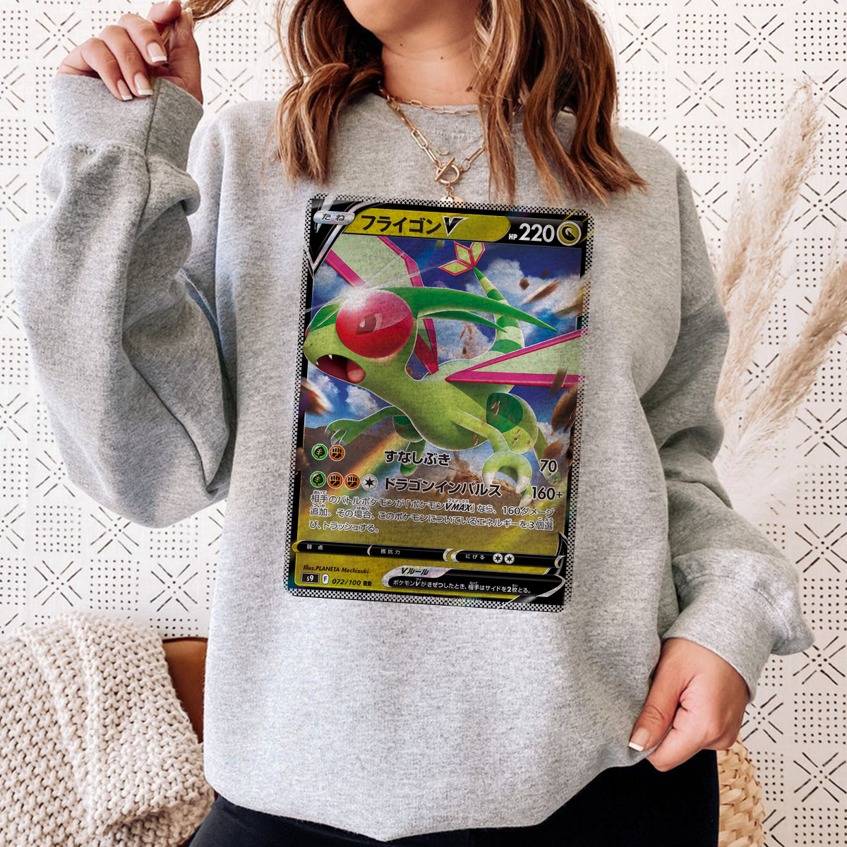 Personalized Fabric Trading Card Y1 Patch Suture Unisex Crewneck,Perfect Gift for Fans Friends,P-C-02