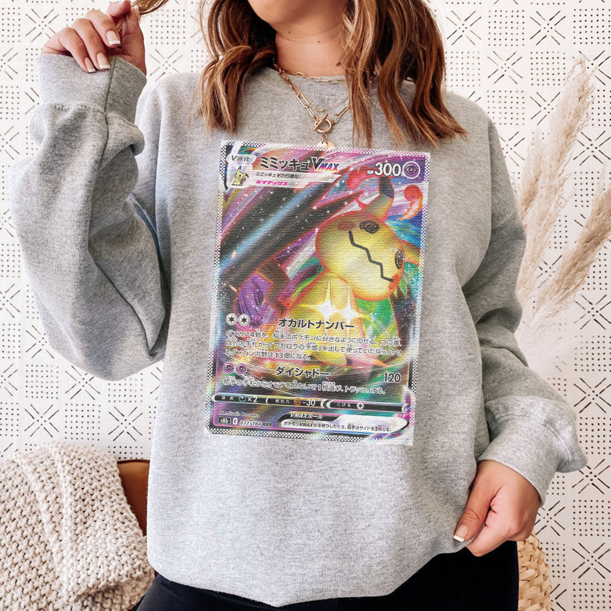 Personalized Fabric Trading Card Y4 Patch Suture Unisex Crewneck,Perfect Gift for Fans Friends,P-C-14