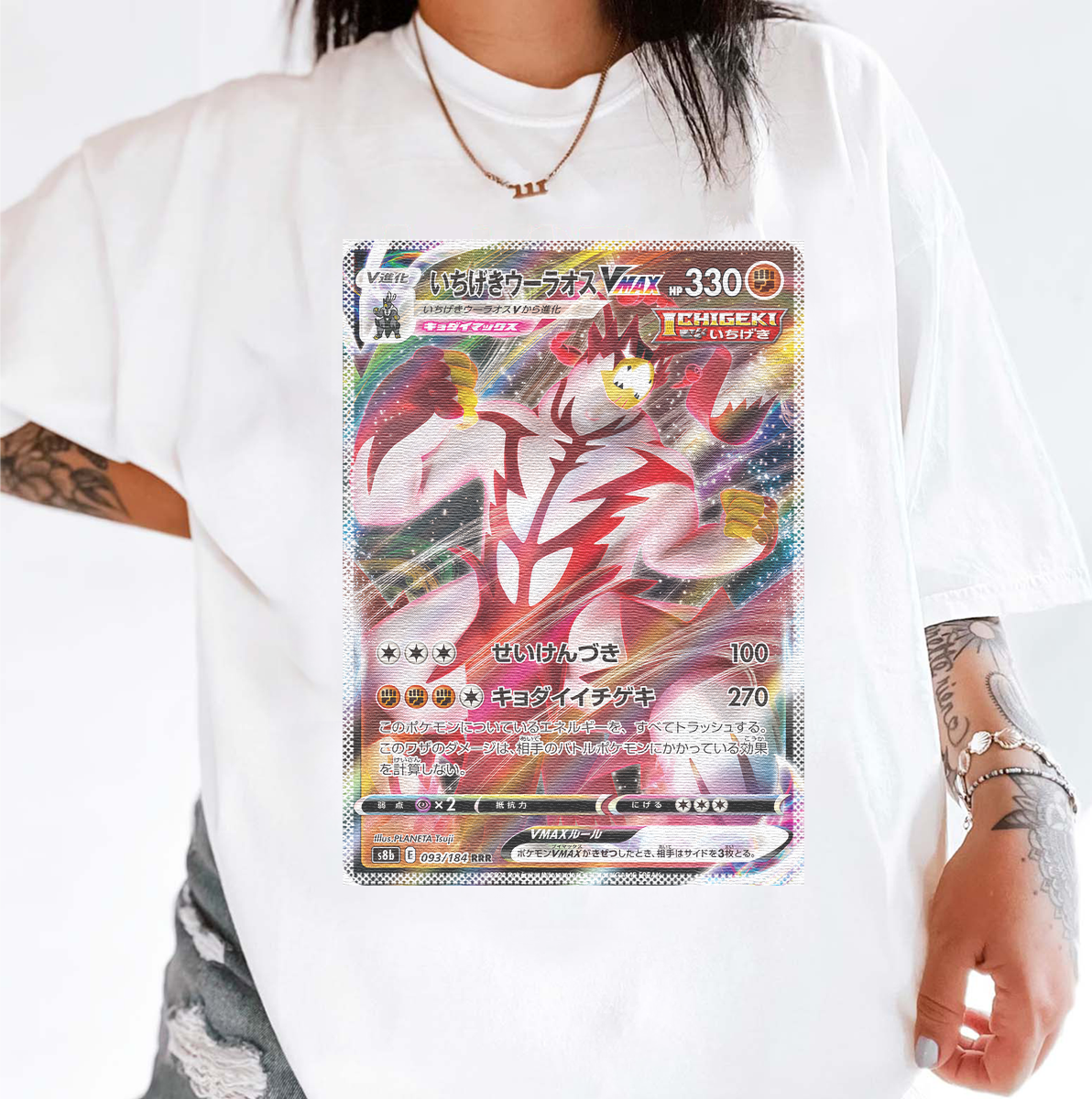 Personalized Fabric Trading Card Y4 Patch Suture Unisex T-Shirt,Perfect Gift for Fans Friends,P-T-13