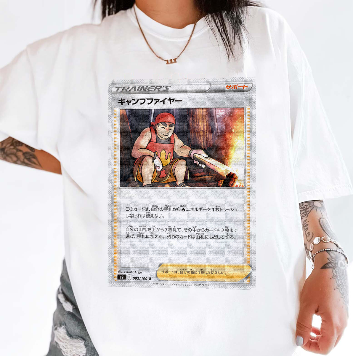 Personalized Fabric Trading Card Y1 Patch Suture Unisex T-Shirt,Perfect Gift for Fans Friends,P-T-01
