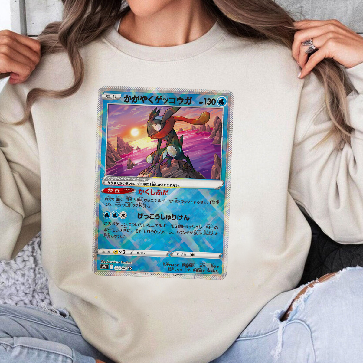 Personalized Fabric Trading Card Y1 Patch Suture Unisex Crewneck,Perfect Gift for Fans Friends,P-C-02