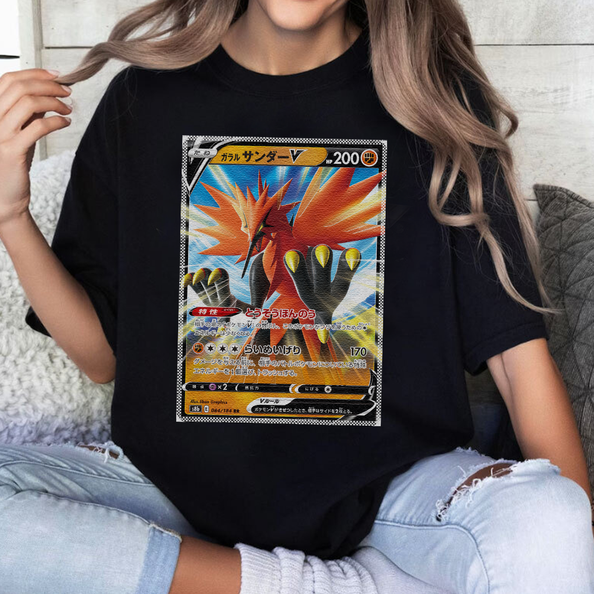 Personalized Fabric Trading Card Y4 Patch Suture Unisex T-Shirt,Perfect Gift for Fans Friends,P-T-13