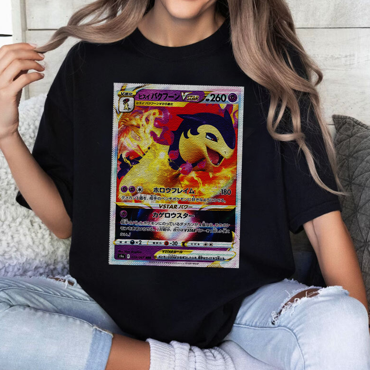 Personalized Fabric Trading Card Y1 Patch Suture Unisex T-Shirt,Perfect Gift for Fans Friends,P-T-01