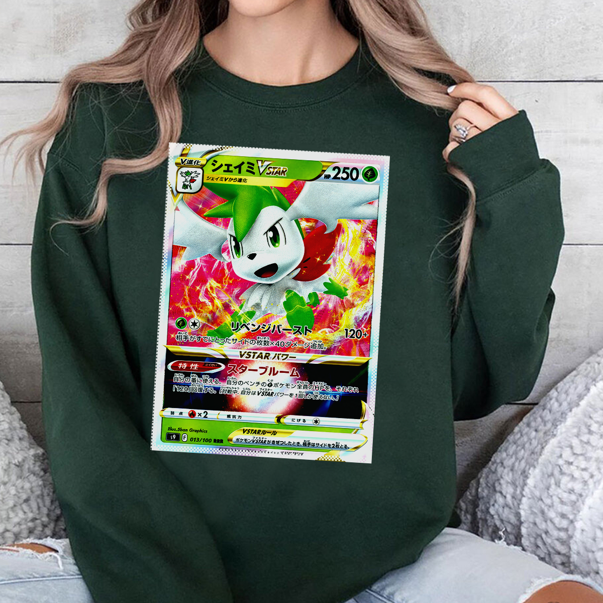 Personalized Fabric Trading Card Y1 Patch Suture Unisex Crewneck,Perfect Gift for Fans Friends,P-C-02