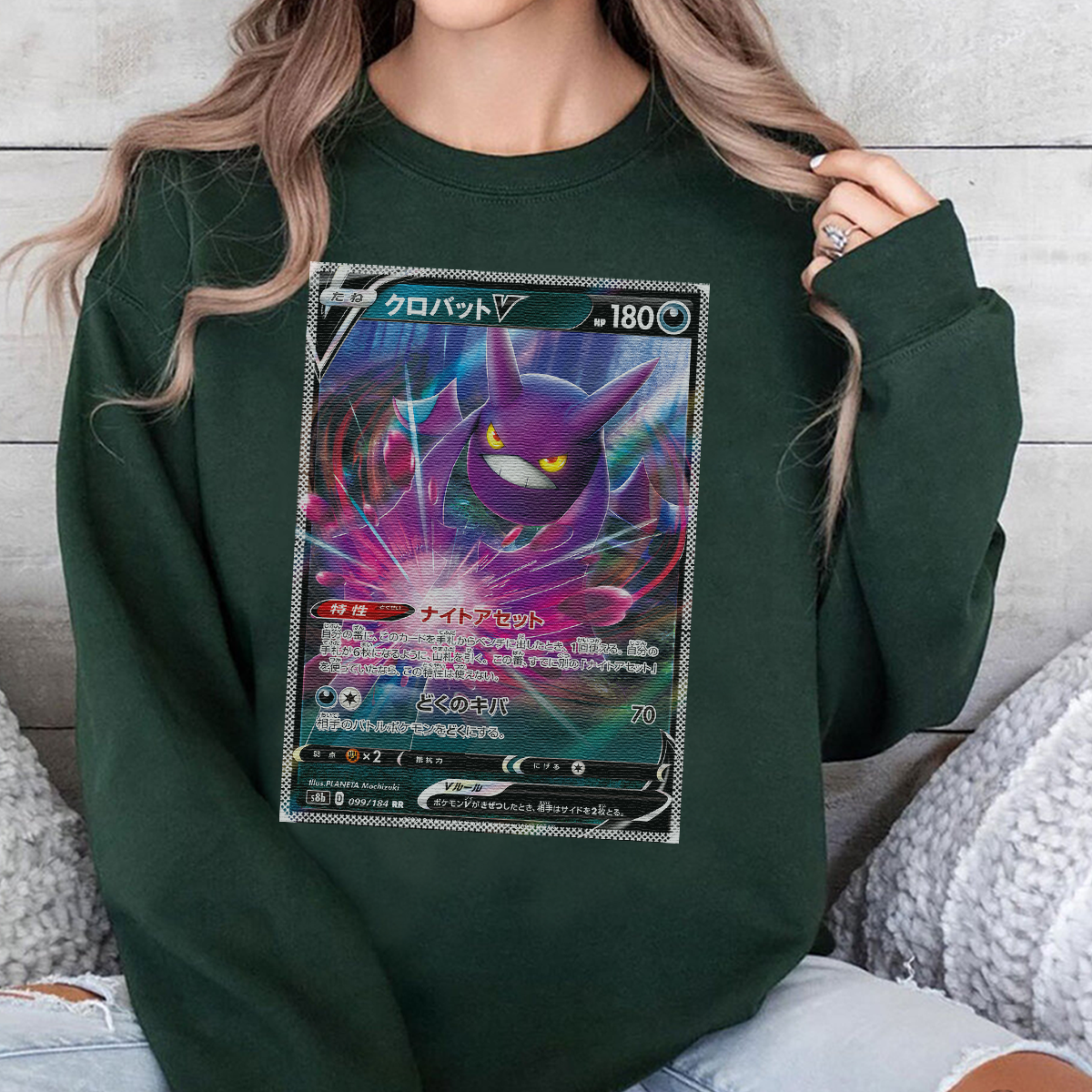 Personalized Fabric Trading Card Y4 Patch Suture Unisex Crewneck,Perfect Gift for Fans Friends,P-C-14