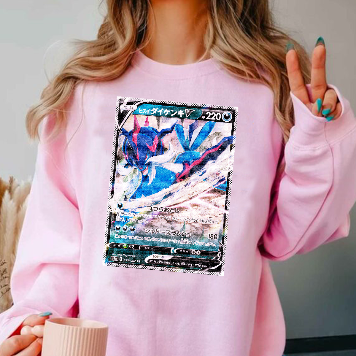 Personalized Fabric Trading Card Y2 Patch Suture Unisex Crewneck,Perfect Gift for Fans Friends,P-C-05
