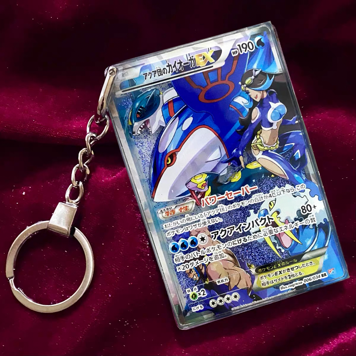 Premium Liquid Motion Keychain,A Perfect Gift for Friends and Family,011