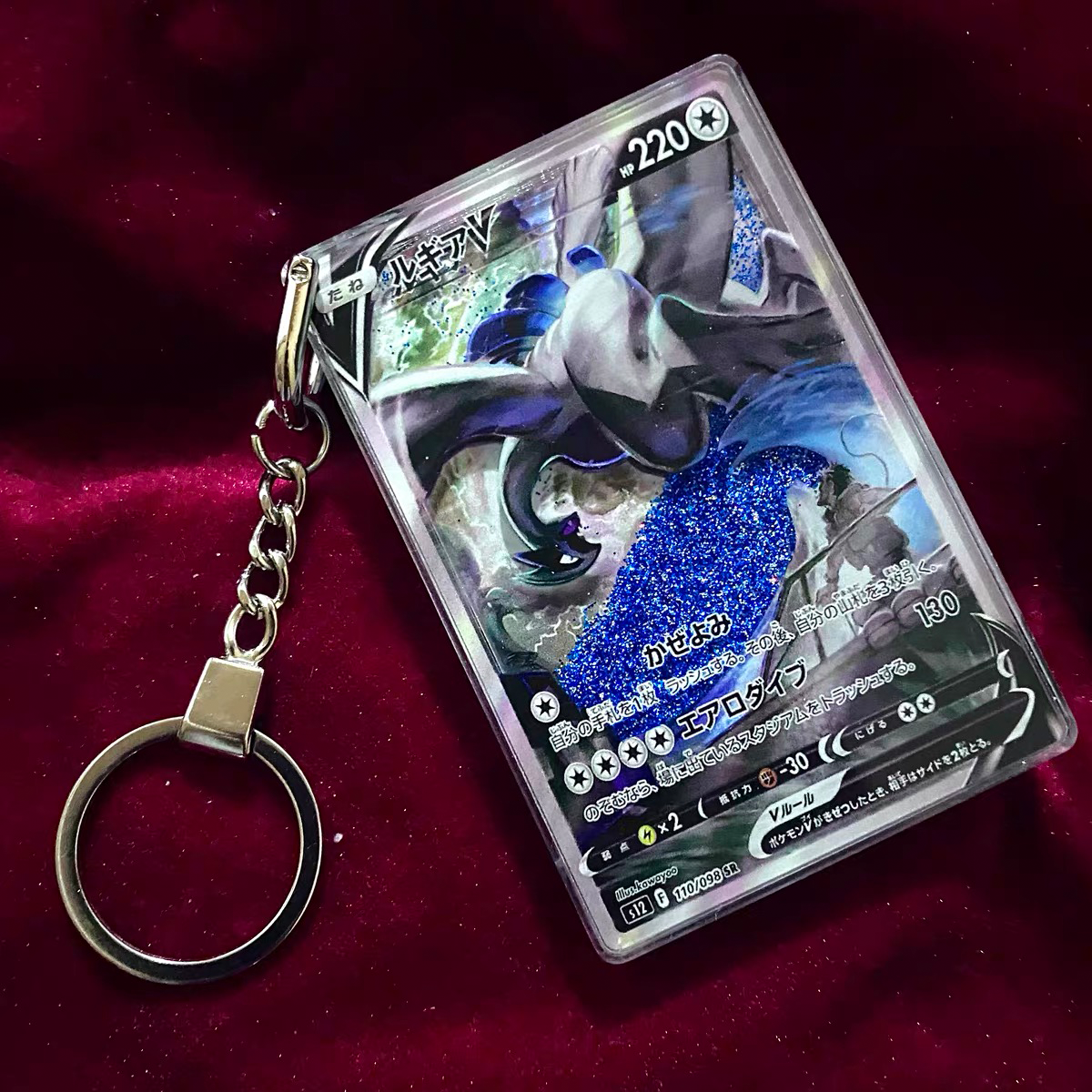 Premium Liquid Motion Keychain,A Perfect Gift for Friends and Family,011