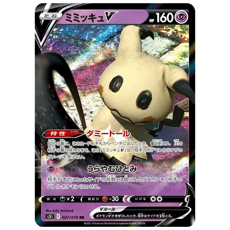 Sweat à capuche avec personnages d'horreur d'Halloween THUG LIFE, TS-C-103