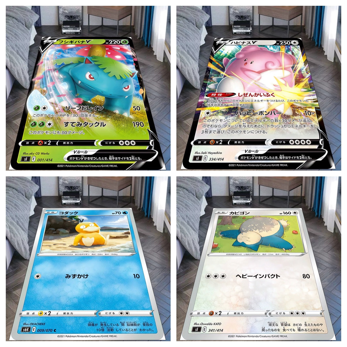 Bulbasaur,Psyduck,Snorlax,and Jigglypuff AnimeThrow Blanket,Soft and Cozy,Perfect for Anime Fans,B-C-1083