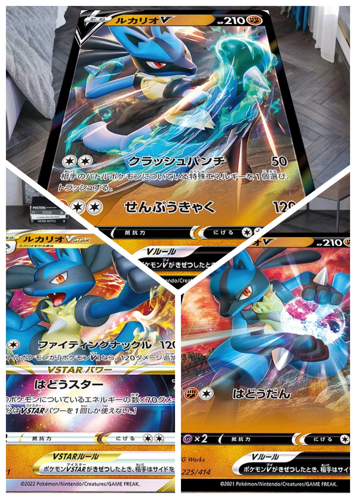Lucario Anime Throw Blanket,Soft and Cozy,Perfect for Fighting and Steel-Type Fans,B-C-1078