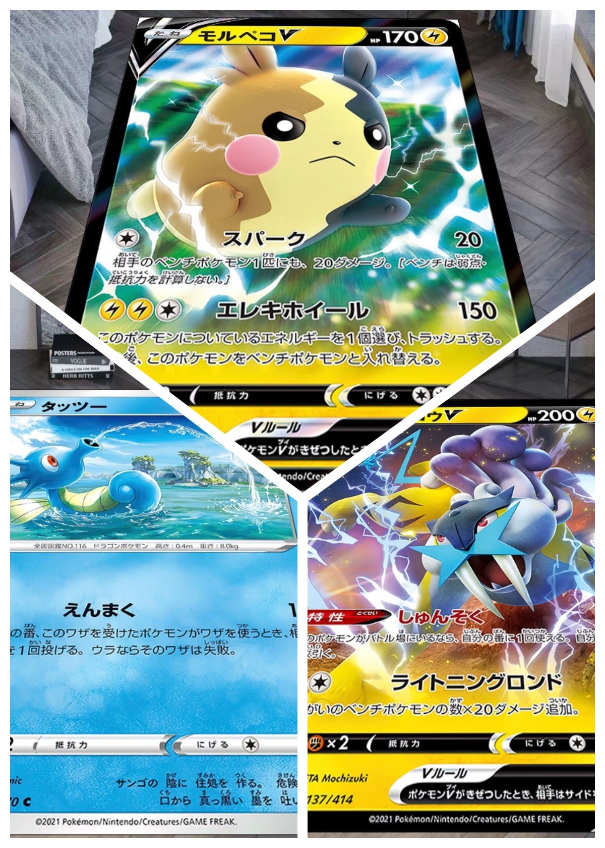Horsea,Raikou,and Morpeko Anime Throw Blanket,Soft and Cozy,Perfect for Anime Fans,B-C-1084