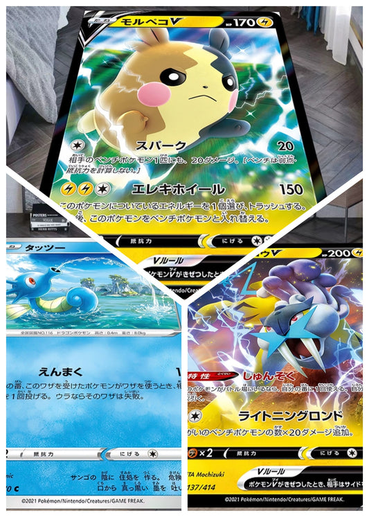 Horsea,Raikou,and Morpeko Anime Throw Blanket,Soft and Cozy,Perfect for Anime Fans,B-C-1084