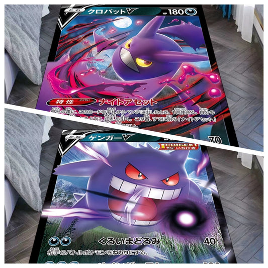 Gengar Haunter Anime Blanket,Soft and Cozy,Perfect for Ghost-Type Fans,B-C-1080