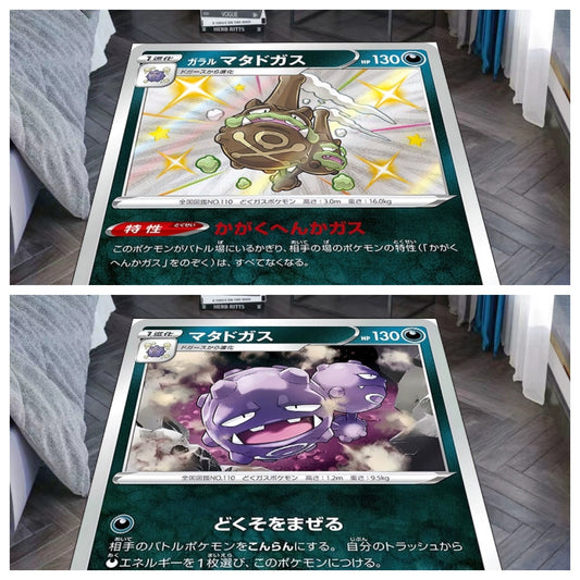 Weezing Anime Throw Blanket,Soft and Cozy,Perfect for Poison and Flying-Type Fans,B-C-1079