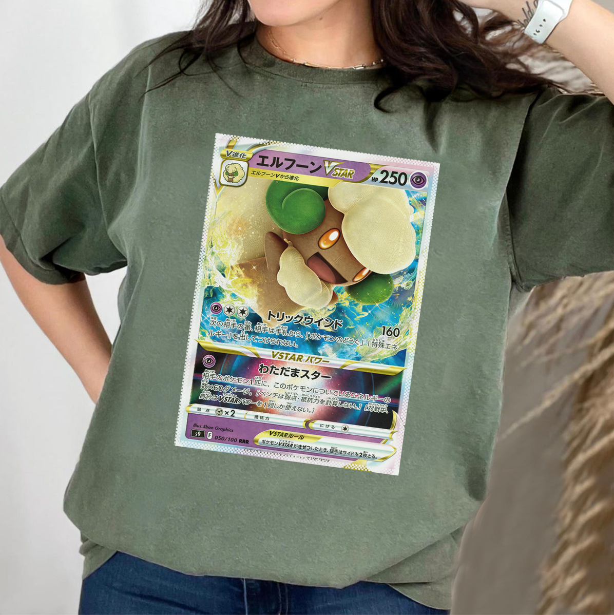 Personalized Pokémon Fabric Trading Card Y1 Patch Suture Unisex T-Shirt,Perfect Gift for Fans Friends,P-T-01