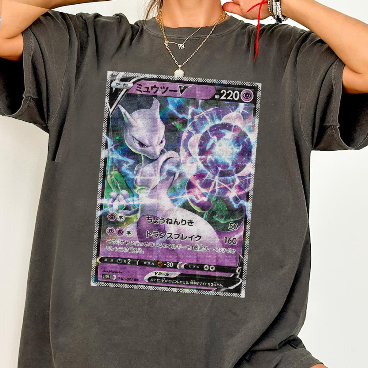 Personalized Pokémon Fabric Trading Card Y2 Patch Suture Unisex T-Shirt,Perfect Gift for Fans Friends,P-T-04