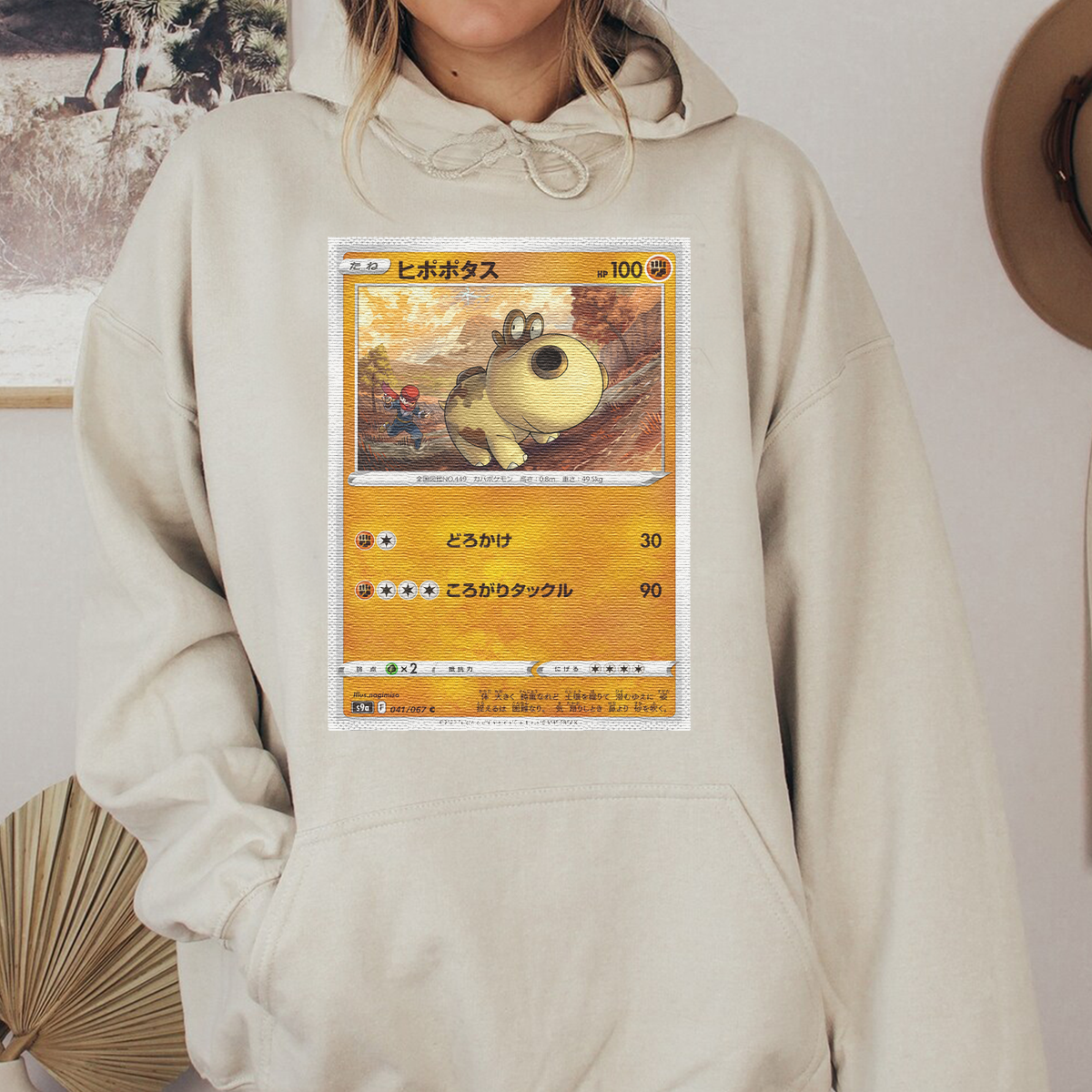 Personalized Fabric Trading Card Y2 Patch Suture Unisex Hoodie,Perfect Gift for Fans Friends,P-H-06