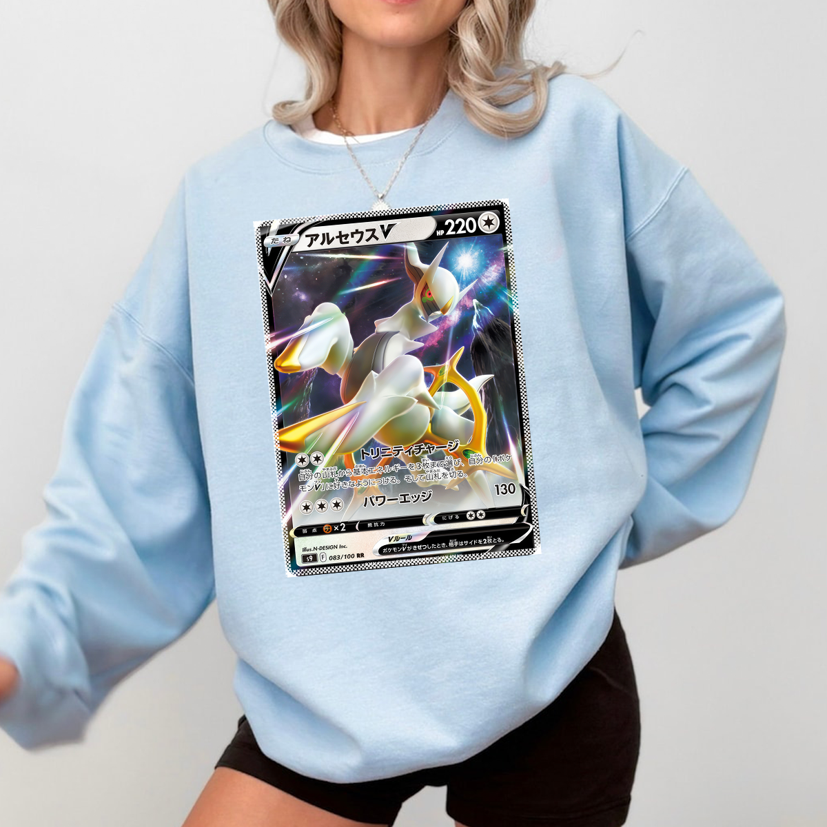 Personalized Fabric Trading Card Y1 Patch Suture Unisex Crewneck,Perfect Gift for Fans Friends,P-C-02