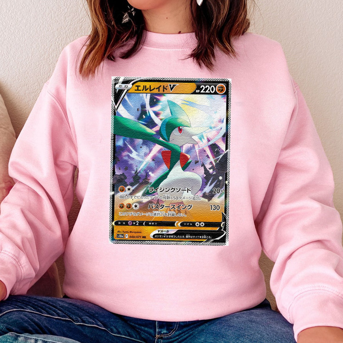 Personalized Pokémon Fabric Trading Card Y2 Patch Suture Unisex Crewneck,Perfect Gift for Fans Friends,P-C-05