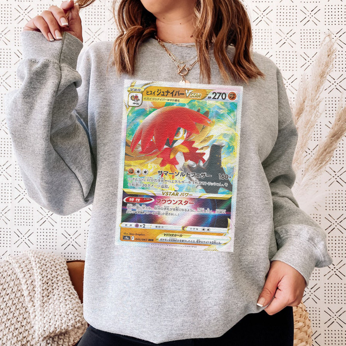 Personalized Fabric Trading Card Y2 Patch Suture Unisex Crewneck,Perfect Gift for Fans Friends,P-C-05