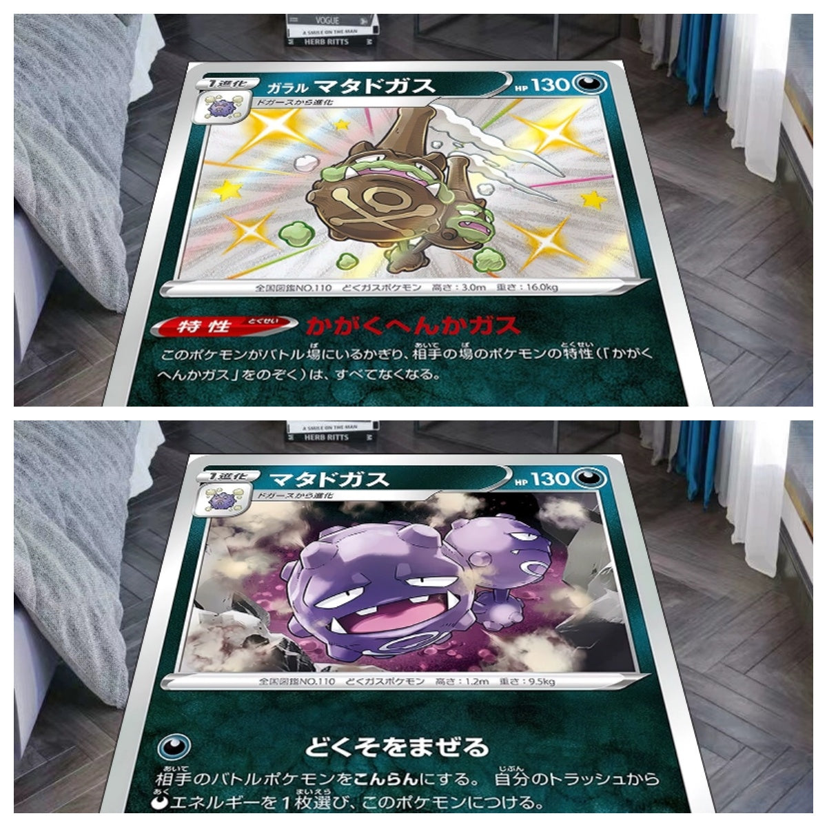 Weezing Pokémon Throw Blanket,Soft and Cozy,Perfect for Poison and Flying-Type Fans,B-C-1079