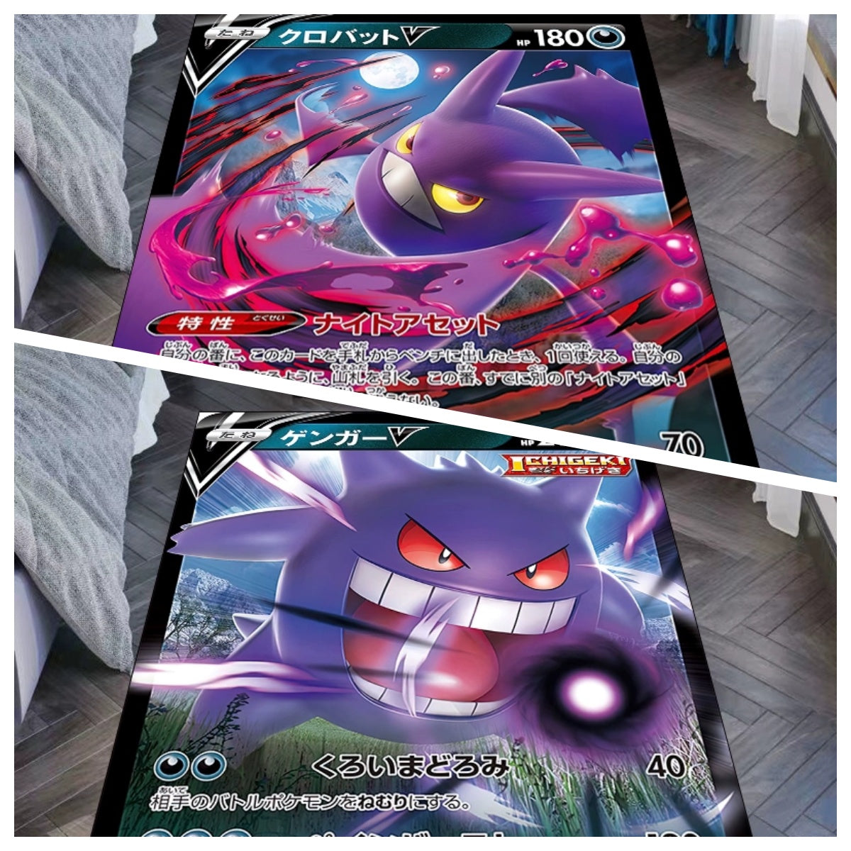 Gengar Haunter Pokémon Blanket,Soft and Cozy,Perfect for Ghost-Type Fans,B-C-1080