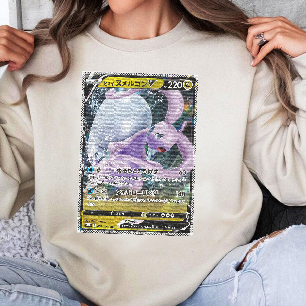 Personalized Fabric Trading Card Y2 Patch Suture Unisex Crewneck,Perfect Gift for Fans Friends,P-C-05