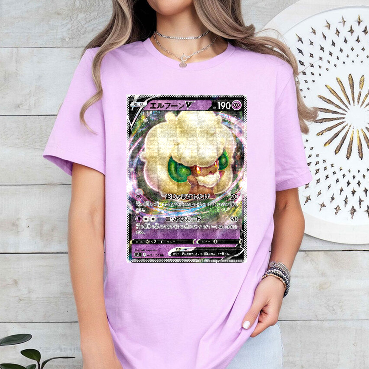 Personalized Fabric Trading Card Y1 Patch Suture Unisex T-Shirt,Perfect Gift for Fans Friends,P-T-01