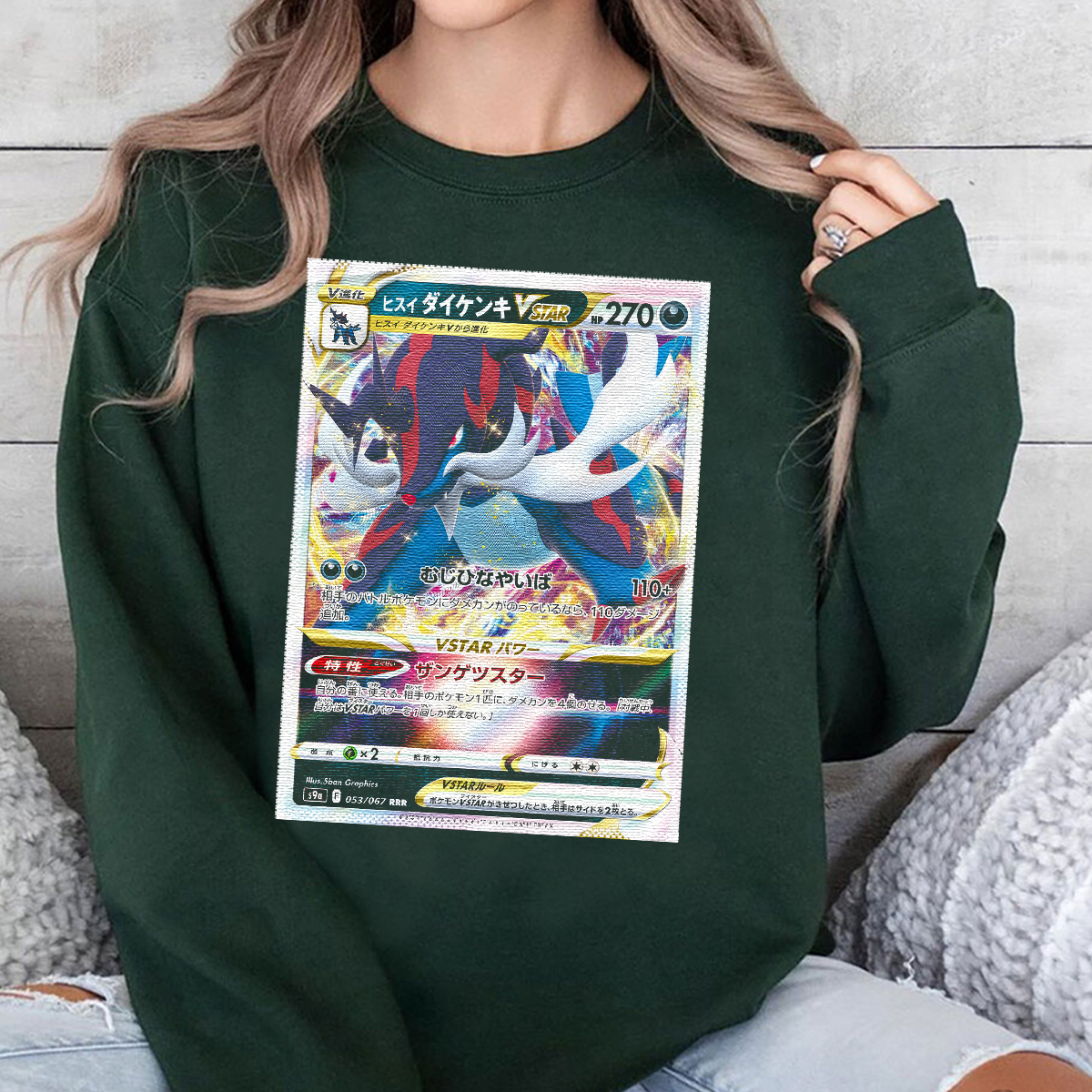 Personalized Pokémon Fabric Trading Card Y2 Patch Suture Unisex Crewneck,Perfect Gift for Fans Friends,P-C-05