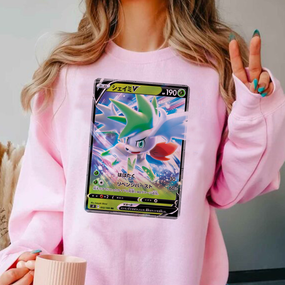 Personalized Fabric Trading Card Y1 Patch Suture Unisex Crewneck,Perfect Gift for Fans Friends,P-C-02